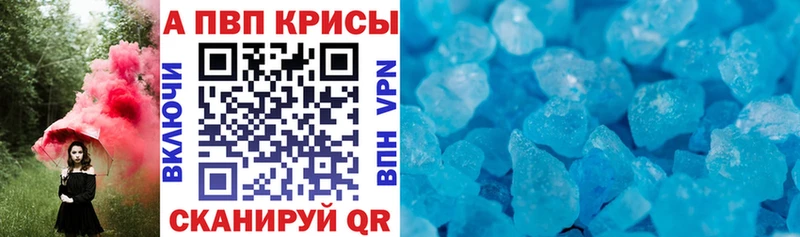 Альфа ПВП СК КРИС  закладка  Щигры 