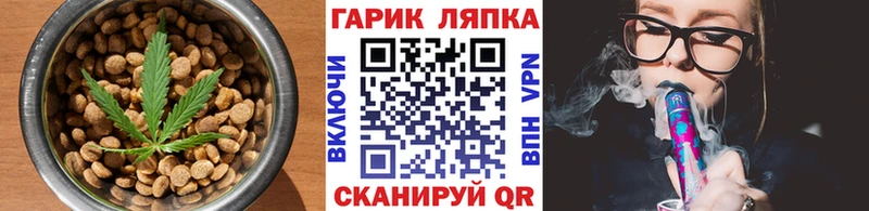 наркотики  Щигры  kraken ТОР  Печенье с ТГК марихуана 