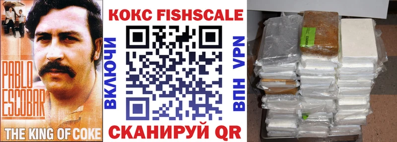Кокаин Колумбийский Щигры