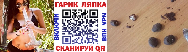 купить наркотик  мориарти Telegram  OMG как войти  ГАШИШ убойный  Щигры 