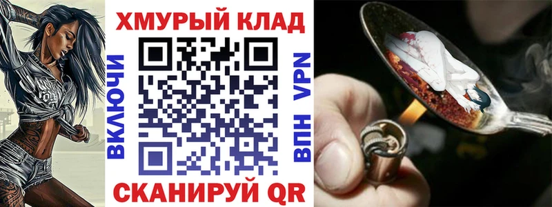 ГЕРОИН гречка  что такое наркотик  Щигры 