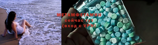 МДМА Вязники