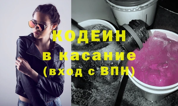 ALPHA PVP Алексеевка
