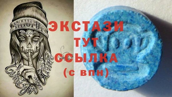 прущие крисы Вяземский