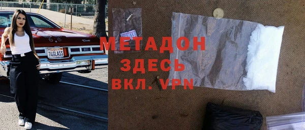ALPHA PVP Алексеевка