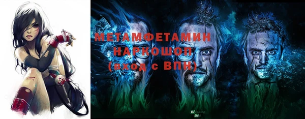 ALPHA PVP Алексеевка
