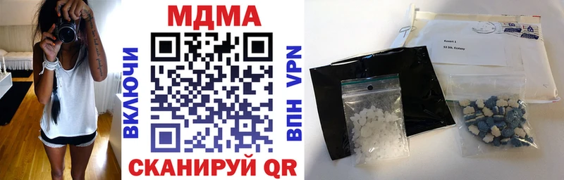 что такое   Щигры  МДМА молли 