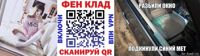 МЕТАМФЕТАМИН Декстрометамфетамин 99.9%  Щигры 