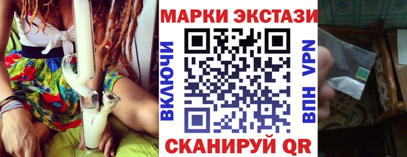 Марки N-bome 1500мкг  Щигры 