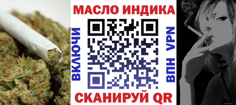 Дистиллят ТГК гашишное масло  кракен зеркало  Щигры 